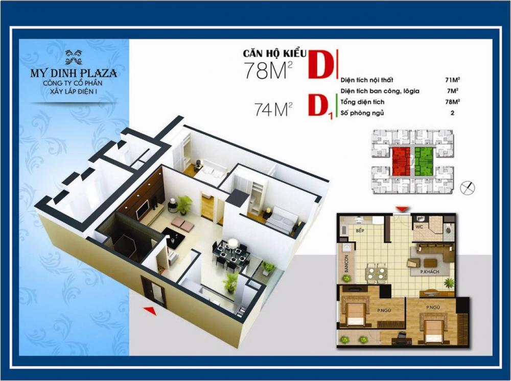 Căn hộ kiểu D